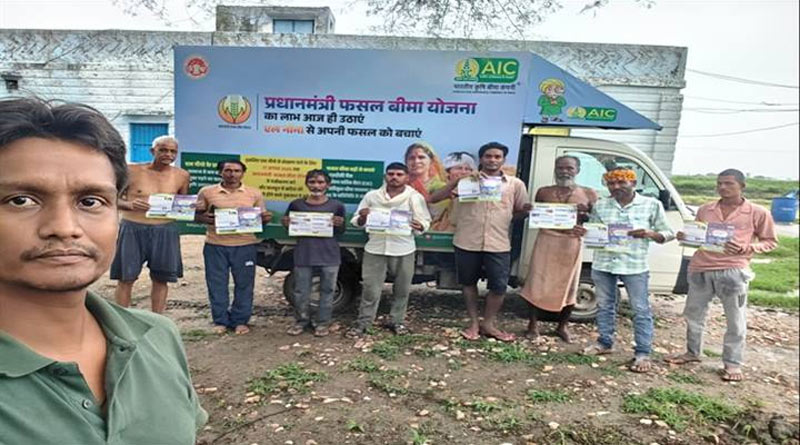 प्रधानमंत्री फसल बीमा योजना: खरीफ फसलों के बीमा की अंतिम तिथि बढ़ी, अब 17 अगस्त तक करा सकेंगे आवेदन