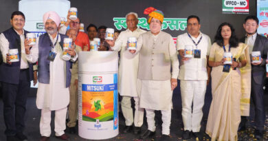 इफको-एमसी ने लॉन्च किया नया पेटेंटेड फफूंदनाशी ‘मित्सुकी’