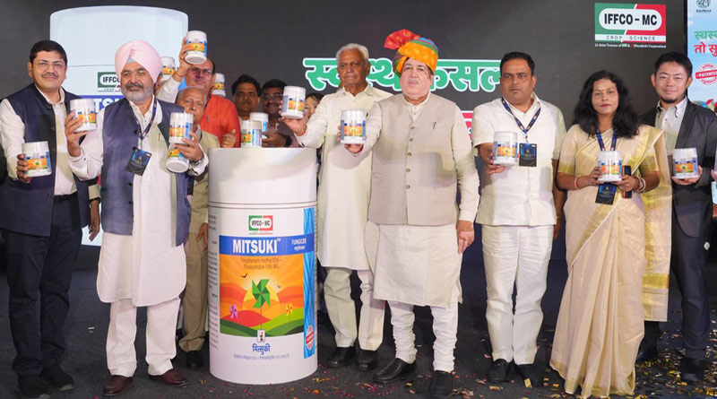 इफको-एमसी ने लॉन्च किया नया पेटेंटेड फफूंदनाशी ‘मित्सुकी’