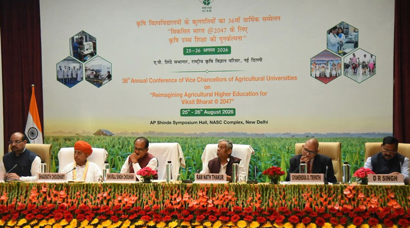 कृषि शिक्षा में बड़े सुधार की तैयारी: तकनीक, शोध और किसानों से जुड़ाव पर जोर