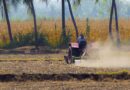 कृषि यंत्रों पर सब्सिडी चाहिए? आवेदन की आखिरी तारीख 4 अगस्त, जल्द करें अप्लाई  
