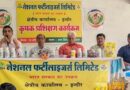 एन एफ एल की पीएम प्रणाम अंतर्गत भागीदारी