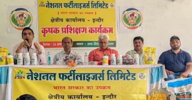 एन एफ एल की पीएम प्रणाम अंतर्गत भागीदारी