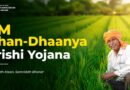धन्य धान योजना में सीधी की ऊंची छलांग