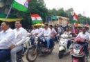 तिरंगा यात्रा में कृषि विभाग की भागीदारी