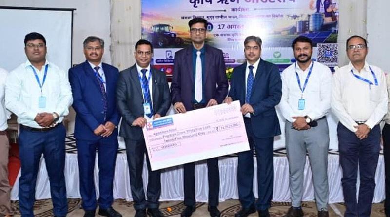 छत्तीसगढ़ में 92 किसानों-SHG को 71.49 करोड़ का कृषि ऋण मंजूर, खेती से लेकर डेयरी-मछली पालन तक मिलेगा फायदा