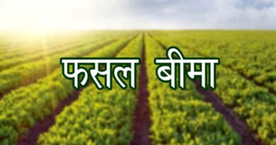छतरपुर: खरीफ फसलों की सुरक्षा के लिए किसान जागरूकता रथ को रवाना किया