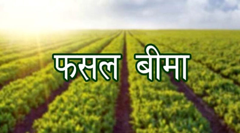छतरपुर: खरीफ फसलों की सुरक्षा के लिए किसान जागरूकता रथ को रवाना किया