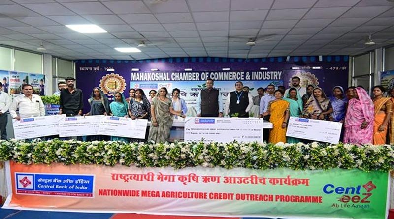 जबलपुर में ‘मेगा एग्रीकल्चर कैम्प’, किसानों-ग्रामीण उद्यमियों को ₹55 करोड़ से अधिक के ऋण वितरित