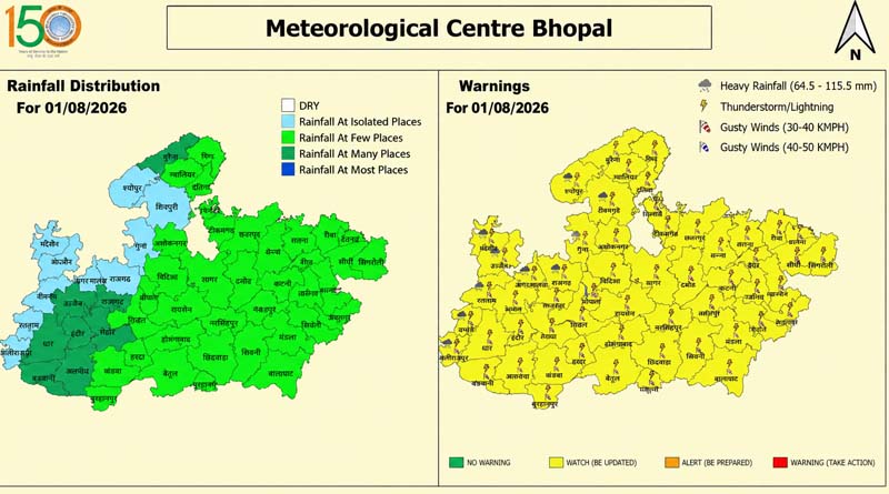 मध्यप्रदेश के 10 जिलों में भारी वर्षा होने की चेतावनी