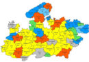 मध्यप्रदेश के 9 जिलों में भारी वर्षा की संभावना