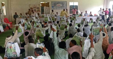 कपास की गुलाबी इल्ली की रोकथाम हेतु जागृति कार्यक्रम आयोजित