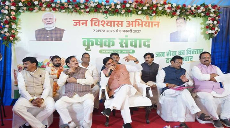 बड़वानी में 5 हजार हेक्टेयर में HDPS कपास की खेती, कम लागत में बढ़ा उत्पादन; किसानों को मिला फायदा  
