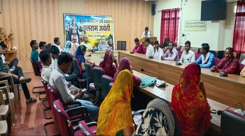 आगर-मालवा में बलराम जयंती मनाई