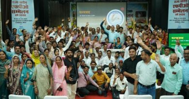 भोपाल में किसान उत्पादक संस्थाओं का राज्य स्तरीय सम्मेलन संपन्न