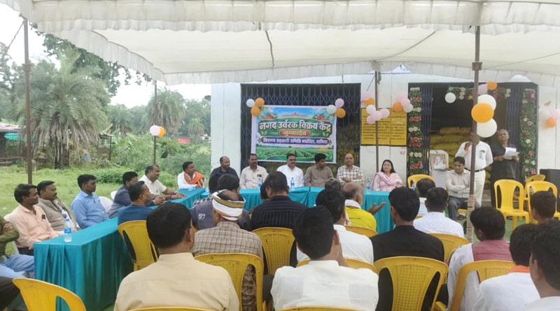 छिंदवाड़ा: नगद उर्वरक विक्रय केंद्र का शुभारंभ