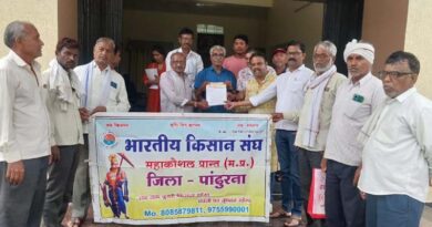 भारतीय किसान संघ पांढुर्ना ने समस्याओं को लेकर तीन ज्ञापन सौंपे