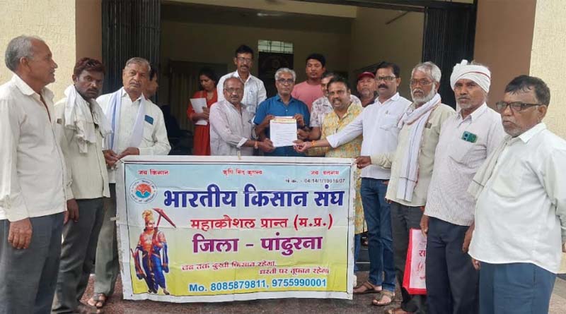 भारतीय किसान संघ पांढुर्ना ने समस्याओं को लेकर तीन ज्ञापन सौंपे