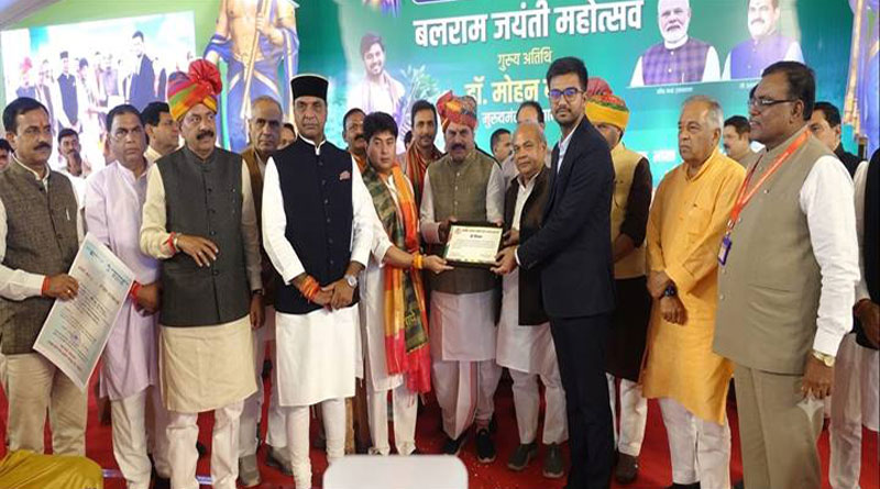 जिला सहकारी केंद्रीय बैंक देवास को मिला पुरस्कार
