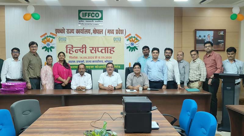 इफको ने मनाया 'हिंदी सप्ताह' कार्यक्रम सम्पन्न