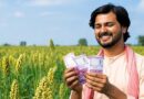 पीएम-किसान की 24वीं किस्त सितंबर के अंत या अक्टूबर में आने की उम्मीद, ई-केवाईसी जरूर करा लें