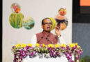 रबी अभियान 2026 पर राष्ट्रीय सम्मेलन आज से नई दिल्ली में, कृषि उत्पादन बढ़ाने की रणनीति पर होगा मंथन  