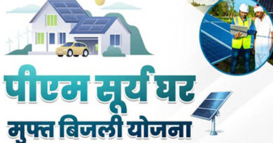 हरदा : पीएम सूर्य घर मुफ्त बिजली योजना का सेवा सेतु शिविर आयोजित