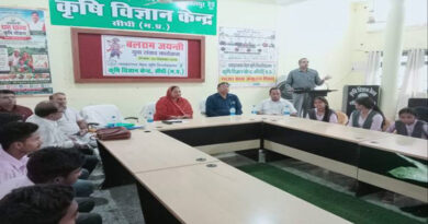 सीधी : आधुनिक तकनीक और प्राकृतिक खेती अपनाने पर जोर