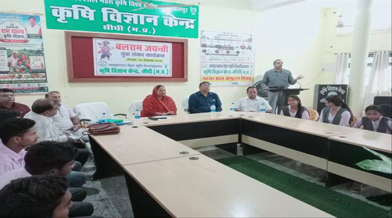 सीधी : आधुनिक तकनीक और प्राकृतिक खेती अपनाने पर जोर