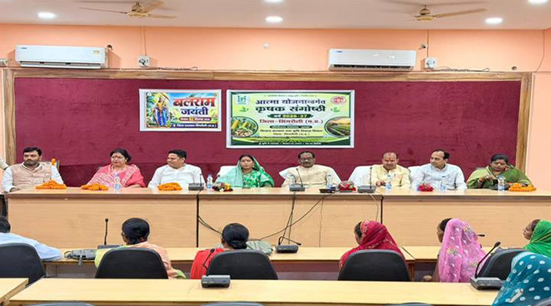 सिंगरौली में किसान संगोष्ठी आयोजित
