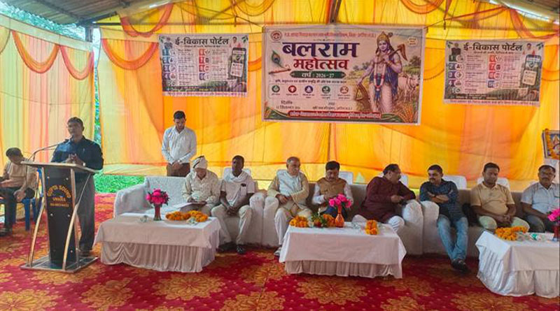 उमरिया : बलराम महोत्सव में किसानों को दी आधुनिक एवं उन्नत कृषि की जानकारी