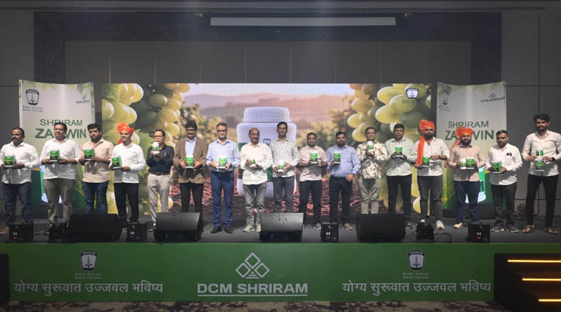 डीसीएम श्रीराम ने भारत में नया फफूंदनाशी श्रीराम ज़ार्विन लॉन्च किया