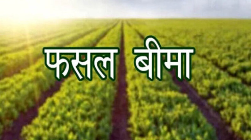 आगर मालवा: फसल बीमा संबंधी पात्र कृषकों से संवाद 10 सितंबर को