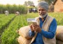 एग्रीस्टैक किसान रजिस्ट्री की डेडलाइन 30 सितंबर, बिना पंजीयन अटकेगी पीएम-किसान किस्त