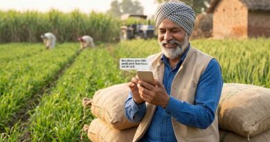 एग्रीस्टैक किसान रजिस्ट्री की डेडलाइन 30 सितंबर, बिना पंजीयन अटकेगी पीएम-किसान किस्त