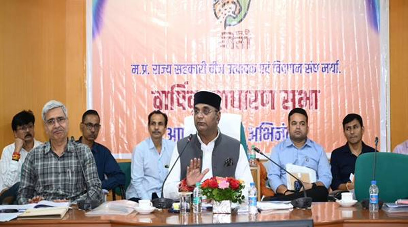 मध्यप्रदेश बीज संघ बनेगा देश का अग्रणी संस्थान: पैक्स-एफपीओ के जरिए किसानों तक पहुंचेंगे गुणवत्तापूर्ण बीज
