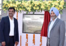 स्वराज ट्रैक्टर्स और महिंद्रा सस्टेन ने पंजाब में सोलर प्रोजेक्ट की शुरुआत की