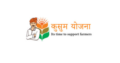PM-KUSUM के नए चरण में किसानों को मिलेगा सौर खेती का अलग कार्यक्रम, नई दिल्ली सम्मेलन में बड़ा एलान