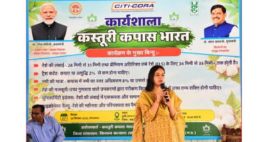 बड़वानी के कपास को वैश्विक पहचान दिलाने  अंजड़ में 'कस्तूरी कॉटन' पर एक दिवसीय कार्यशाला आयोजित