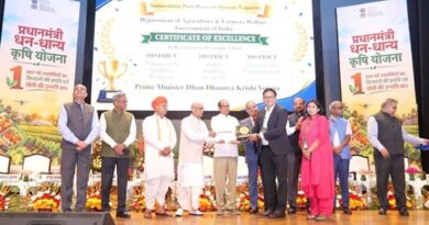 प्रधानमंत्री धन-धान्य कृषि योजना में टीकमगढ़ का उत्कृष्ट प्रदर्शन, कलेक्टर विवेक श्रोत्रिय राष्ट्रीय स्तर पर सम्मानित
