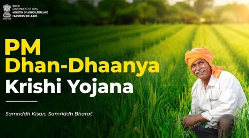 राजस्थान: प्रधानमंत्री धन-धान्य कृषि योजना में नागौर ने देश में हासिल किया दूसरा स्थान