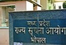 तहसील कार्यालय ने राज्य सूचना आयोग को लिया हल्के में ! 25 हजार जुर्माने की कार्रवाई के बावजूद आदेश की डाक लौटी
