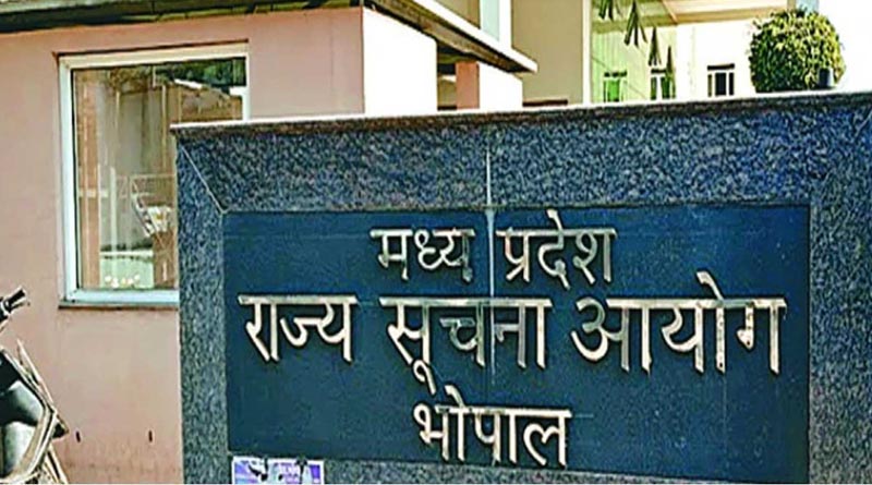 तहसील कार्यालय ने राज्य सूचना आयोग को लिया हल्के में ! 25 हजार जुर्माने की कार्रवाई के बावजूद आदेश की डाक लौटी