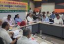 कृषि उत्पादन आयुक्त की अध्यक्षता में कृषि एवं संबंधित विभागों की संभाग स्तरीय समीक्षा बैठक संपन्न