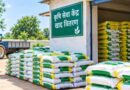 सीहोर में खाद का पर्याप्त स्टॉक, कालाबाजारी रोकने के लिए कृषि विभाग की सतत निगरानी