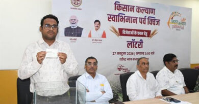 किसान कल्याण स्वाभिमान पर्व: मध्यप्रदेश के 165 किसान विजेताओं का चयन, मिलेंगे 55 ट्रैक्टर