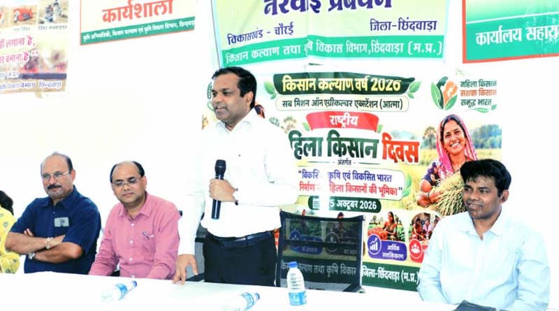 राष्ट्रीय महिला किसान दिवस पर चांद में कृषक संगोष्ठी आयोजित