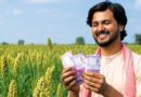 PM Kisan 24वीं किस्त: किसानों के खाते में कब आएंगे ₹2000, यहां जानें ताजा अपडेट  