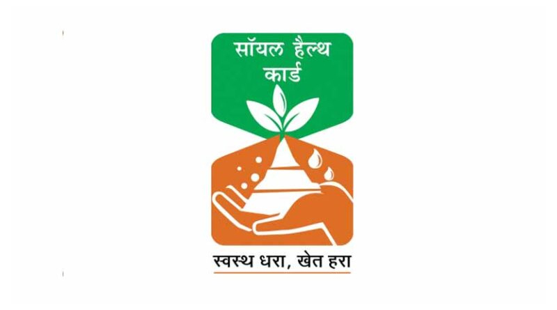 राजस्थान: किसानों को वितरित हुए 59,712 मृदा स्वास्थ्य कार्ड, 4.64 लाख अन्नदाताओं तक पहुंची योजनाओं की जानकारी