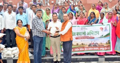 रायपुर: खेत बचाओ अभियान के तहत किसानों को उन्नत सरसों बीज वितरित  